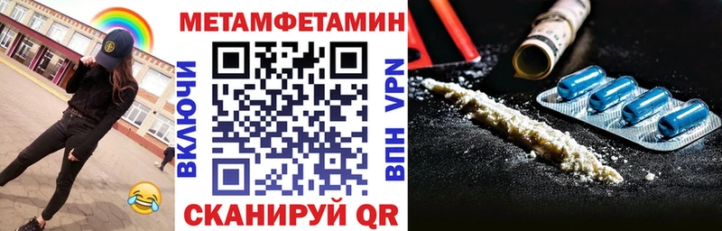 АМФ 98%  OMG   сайты даркнета официальный сайт  Белорецк 