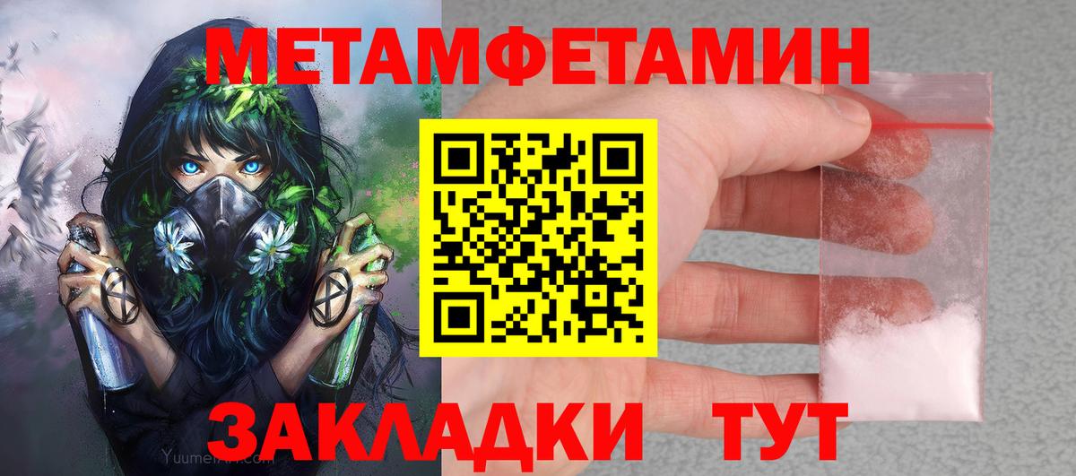 Белорецк  shop Telegram  Вход с VPN  АМФЕТАМИН  АМФЕТАМИН VHQ  АМФЕТАМИН 