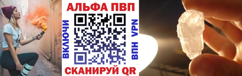 APVP Crystall Белорецк