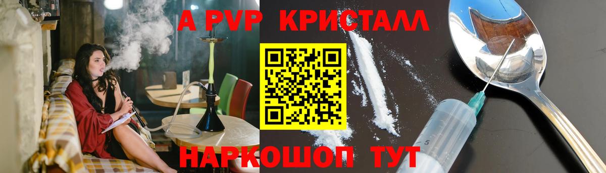 Белорецк  Вход с VPN  NBOMe  Кокаин  ГАШ  Марихуана  Меф   Конопля 