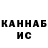 ГАШ hashish Ang'gie febrianti