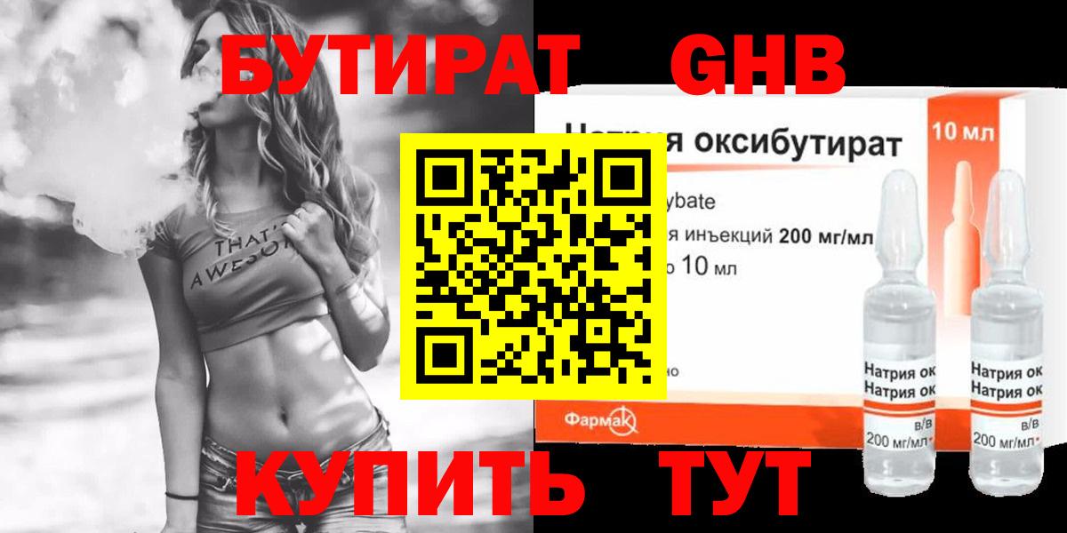 Альфа ПВП Белорецк