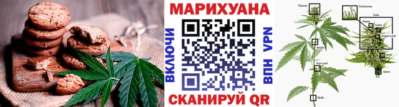 Печенье с ТГК конопля наркотики Белорецк