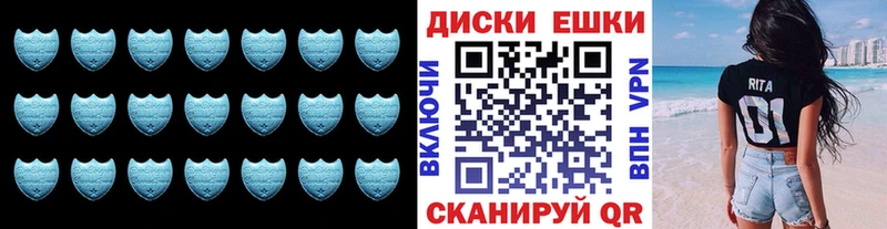 Ecstasy бентли Белорецк