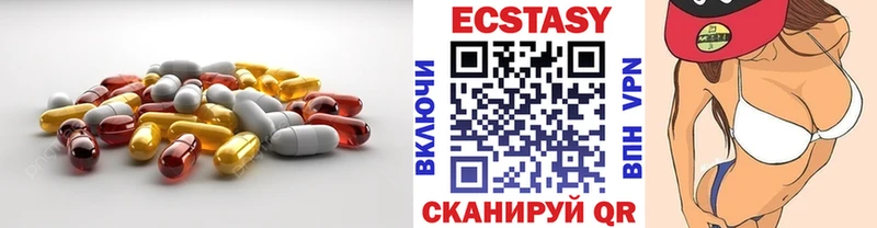 ЭКСТАЗИ Cube  KRAKEN маркетплейс  Белорецк  наркошоп 