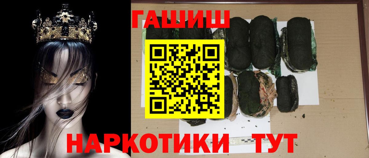 ГАШИШ AMNESIA HAZE  ГАШ hashish  Белорецк  Вход с VPN 