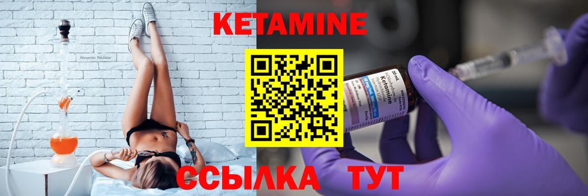 нарко площадка какой сайт  Кетамин VHQ  Белорецк  КЕТАМИН ketamine 