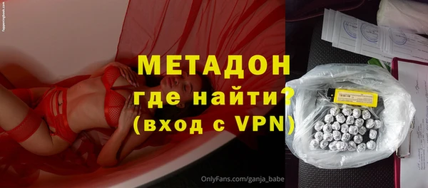 амф Лихославль