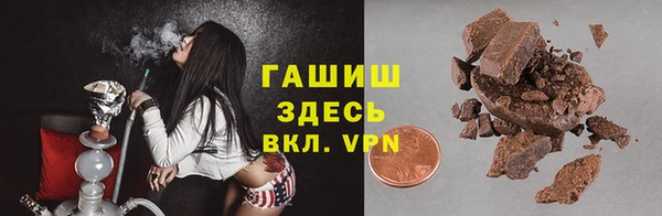 мефедрон мука Балабаново