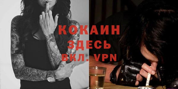 альфа пвп VHQ Баксан
