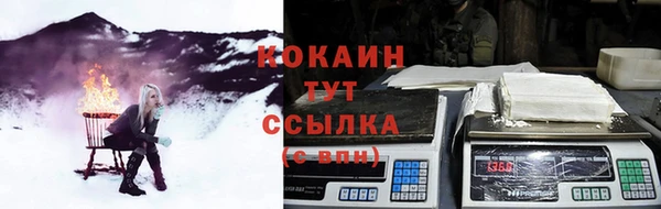 меф Магадан