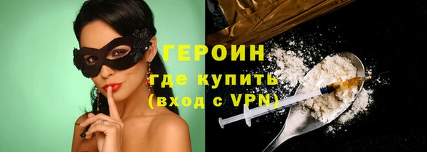 альфа пвп VHQ Баксан
