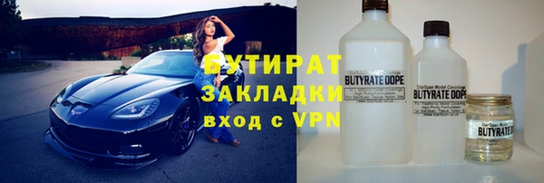 прущие грибы Балахна