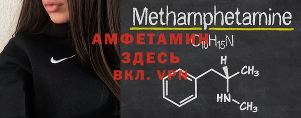 мефедрон мука Балабаново