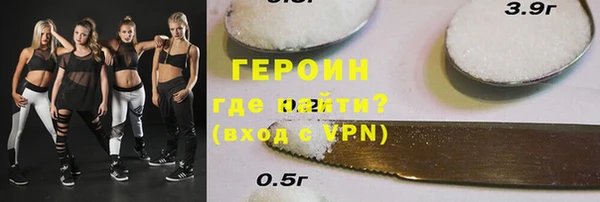 альфа пвп VHQ Баксан