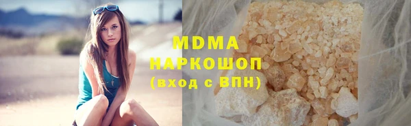 кокаин колумбия Магас