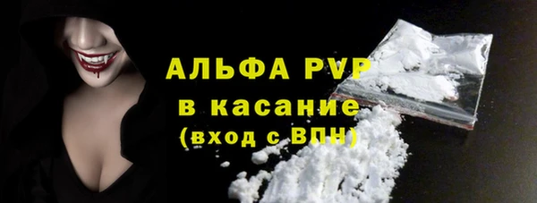 меф Магадан