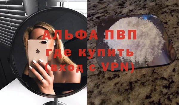 альфа пвп VHQ Баксан