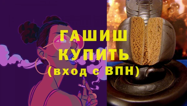 бошки Верея