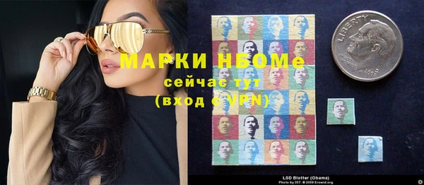 альфа пвп VHQ Баксан