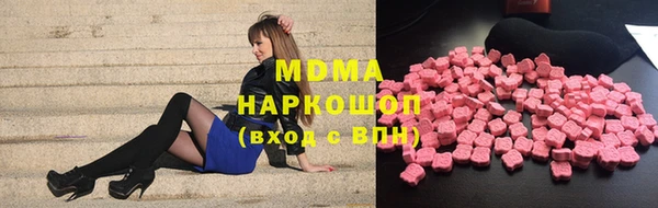 мефедрон мука Балабаново