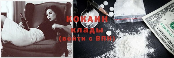кокаин колумбия Магас