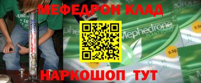 прущая мука Апшеронск