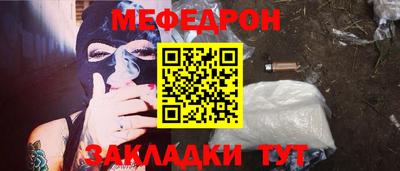 прущая мука Апрелевка