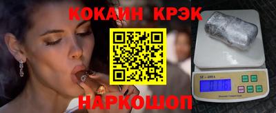 прущая мука Апшеронск
