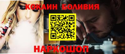 прущая мука Апшеронск