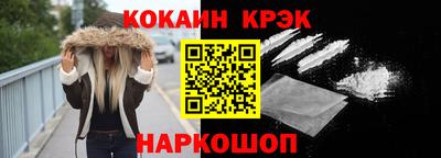 прущая мука Апрелевка