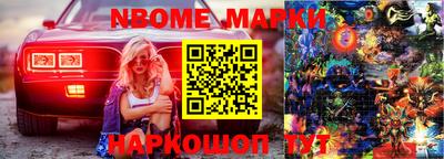 прущая мука Апрелевка