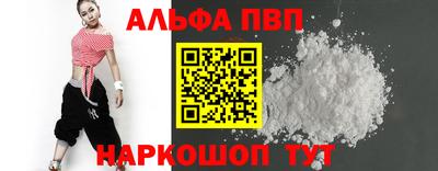 прущая мука Апшеронск