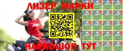 2c-b Апрелевка