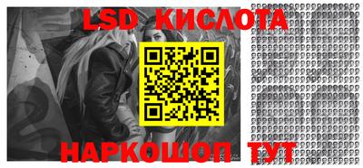 2c-b Апрелевка