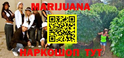 кокаин Апшеронск