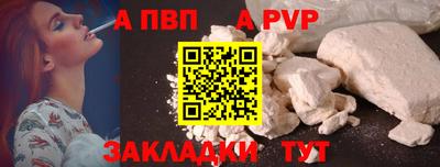 прущая мука Апрелевка