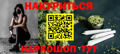 прущая мука Апшеронск