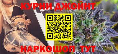прущая мука Апшеронск