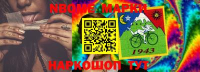 кокаин Апшеронск