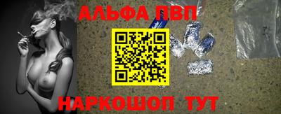 прущая мука Апшеронск