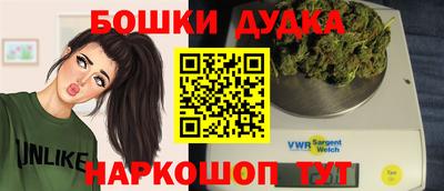 прущая мука Апшеронск
