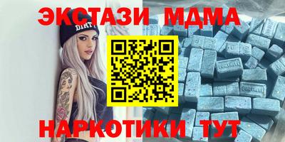 прущая мука Апшеронск
