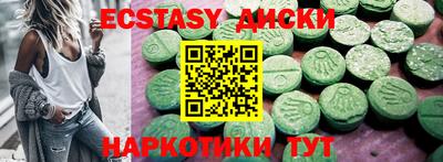 прущая мука Апшеронск