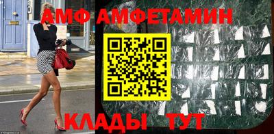 прущая мука Апшеронск
