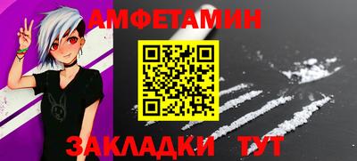 прущая мука Апрелевка