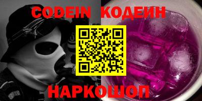 кокаин колумбия Аргун