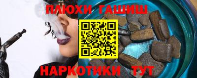 прущая мука Апшеронск