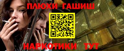 прущая мука Апшеронск