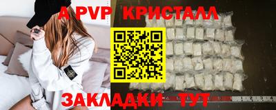 прущая мука Апрелевка